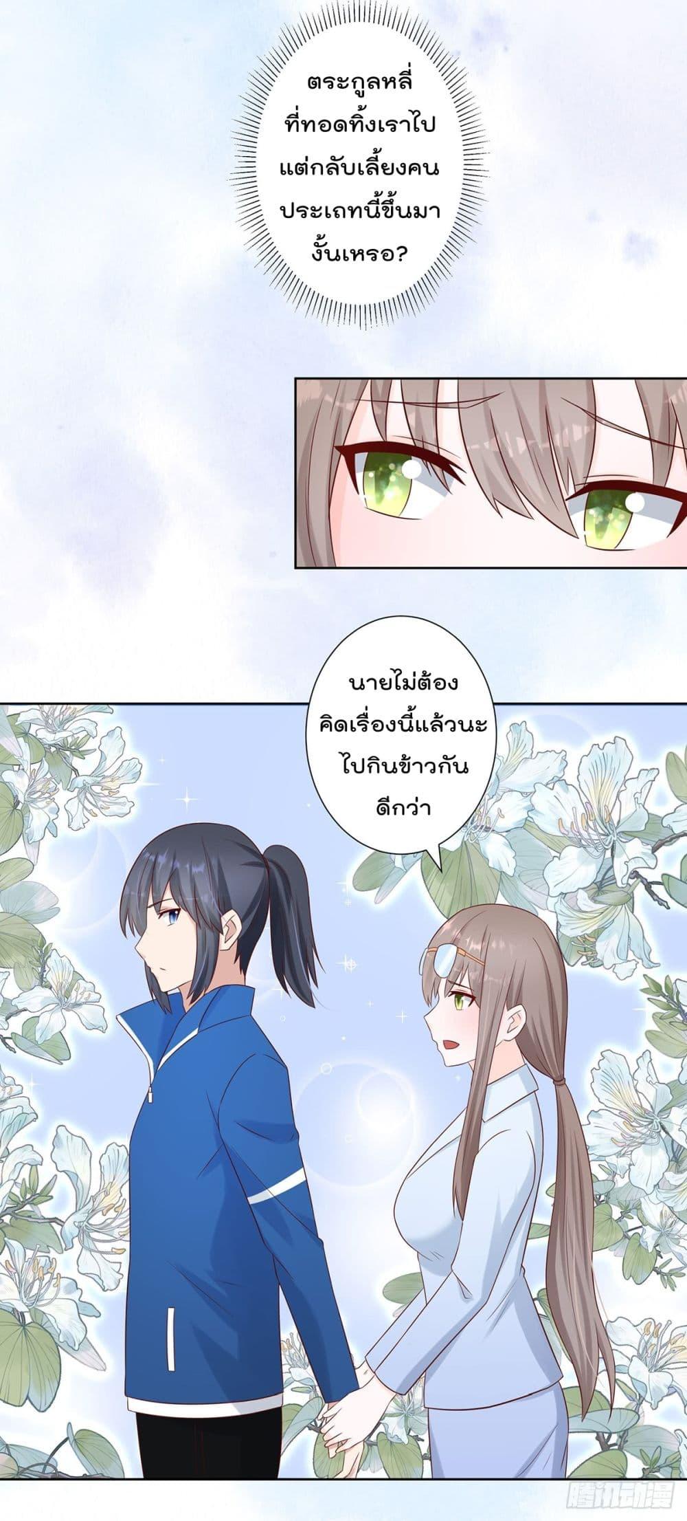 Manga-lc-com อ่านมังงะ อ่านการ์ตูน ออนไลน์ ฟรี The Cultivators Guardian in The City ตอนที่ 1 2 3 4 5 6 7 8 9 10 11 12 13 14 ฟรี ไม่มีโฆษณา Manga-lc - อ่าน มังงะ อ่าน การ์ตูน ออนไลน์ อ่านมังงะ ฟรี