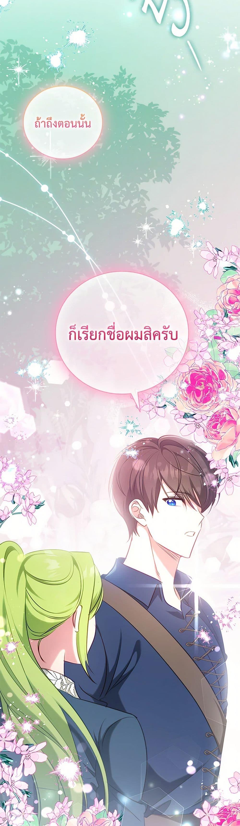 Manga-lc-com อ่านมังงะ อ่านการ์ตูน ออนไลน์ ฟรี The Heroine is a Man! ตอนที่ 1 2 3 4 5 6 7 8 9 10 11 12 13 14 ฟรี ไม่มีโฆษณา Manga-lc - อ่าน มังงะ อ่าน การ์ตูน ออนไลน์ อ่านมังงะ ฟรี