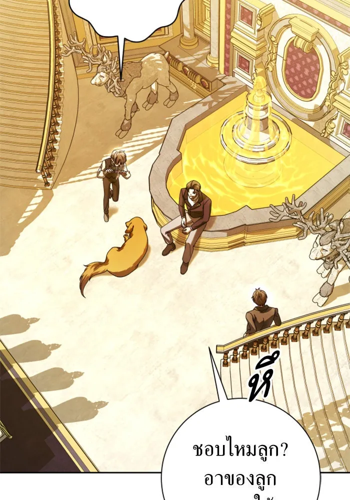 ชิงชีวิตพลิกลิขิตชะตา ตอนที่ 129. nostalgia nine(2) รูปที่ 142