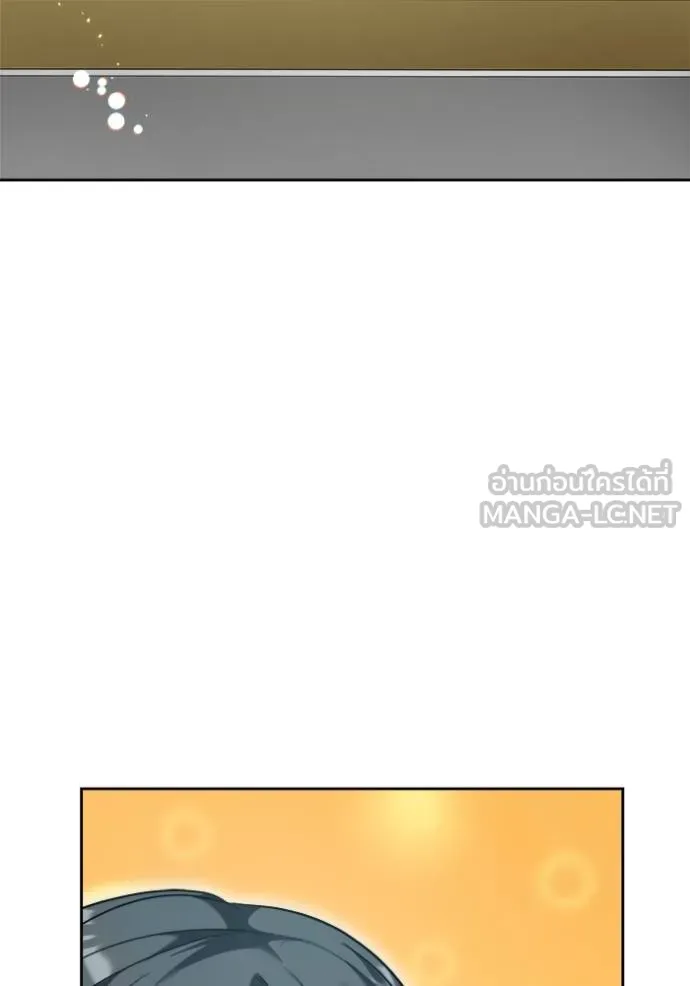 ออร่าดาราอัจฉริยะ ตอนที่ 48 รูปที่ 21