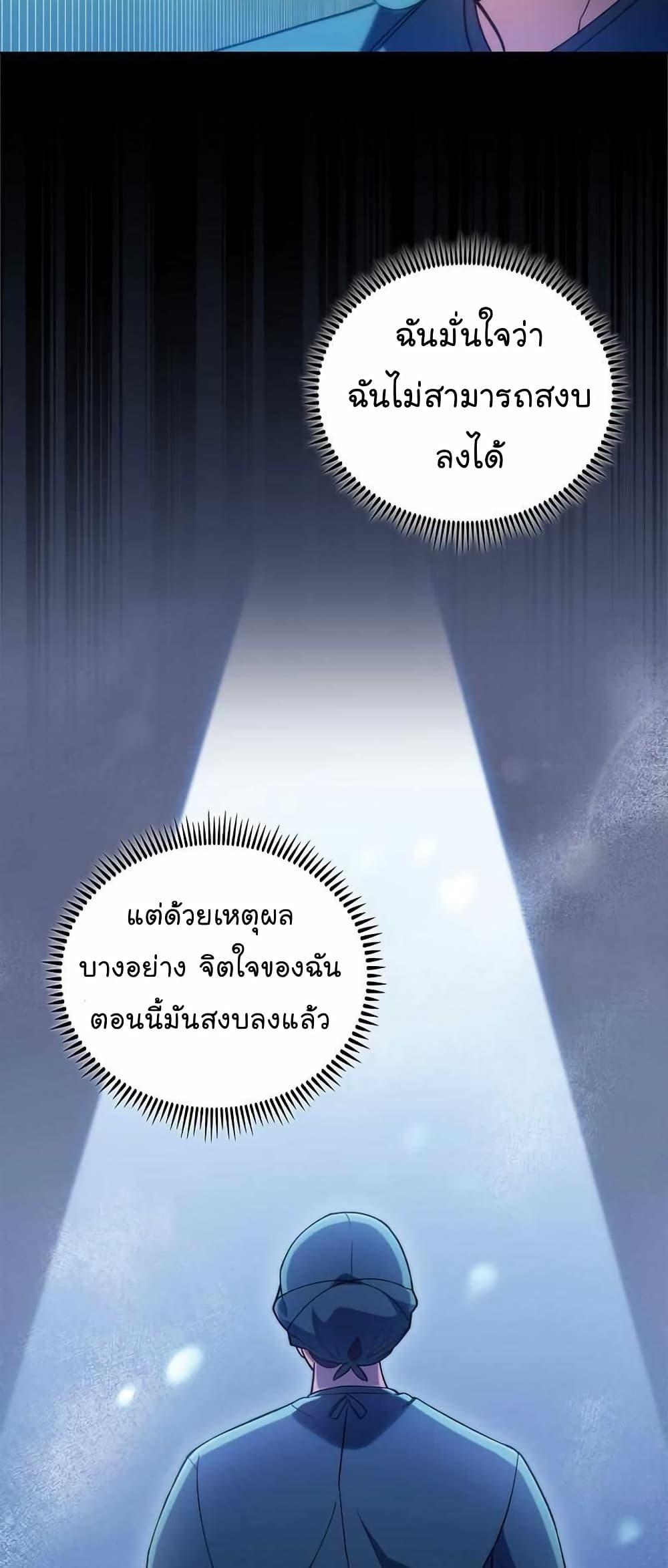 Manga-lc-com อ่านมังงะ อ่านการ์ตูน ออนไลน์ ฟรี Level-Up Doctor ตอนที่ 1 2 3 4 5 6 7 8 9 10 11 12 13 14 ฟรี ไม่มีโฆษณา Manga-lc - อ่าน มังงะ อ่าน การ์ตูน ออนไลน์ อ่านมังงะ ฟรี