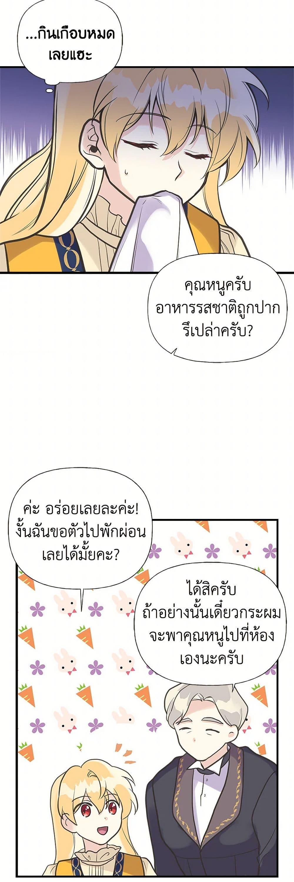 Manga-lc-com อ่านมังงะ อ่านการ์ตูน ออนไลน์ ฟรี My Sister Picked up the Male Lead ตอนที่ 1 2 3 4 5 6 7 8 9 10 11 12 13 14 ฟรี ไม่มีโฆษณา Manga-lc - อ่าน มังงะ อ่าน การ์ตูน ออนไลน์ อ่านมังงะ ฟรี