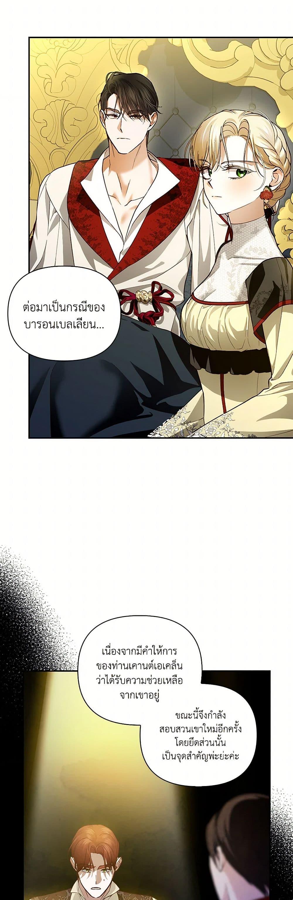 Manga-lc-com อ่านมังงะ อ่านการ์ตูน ออนไลน์ ฟรี How to Hide the Emperor’s Child ตอนที่ 1 2 3 4 5 6 7 8 9 10 11 12 13 14 ฟรี ไม่มีโฆษณา Manga-lc - อ่าน มังงะ อ่าน การ์ตูน ออนไลน์ อ่านมังงะ ฟรี