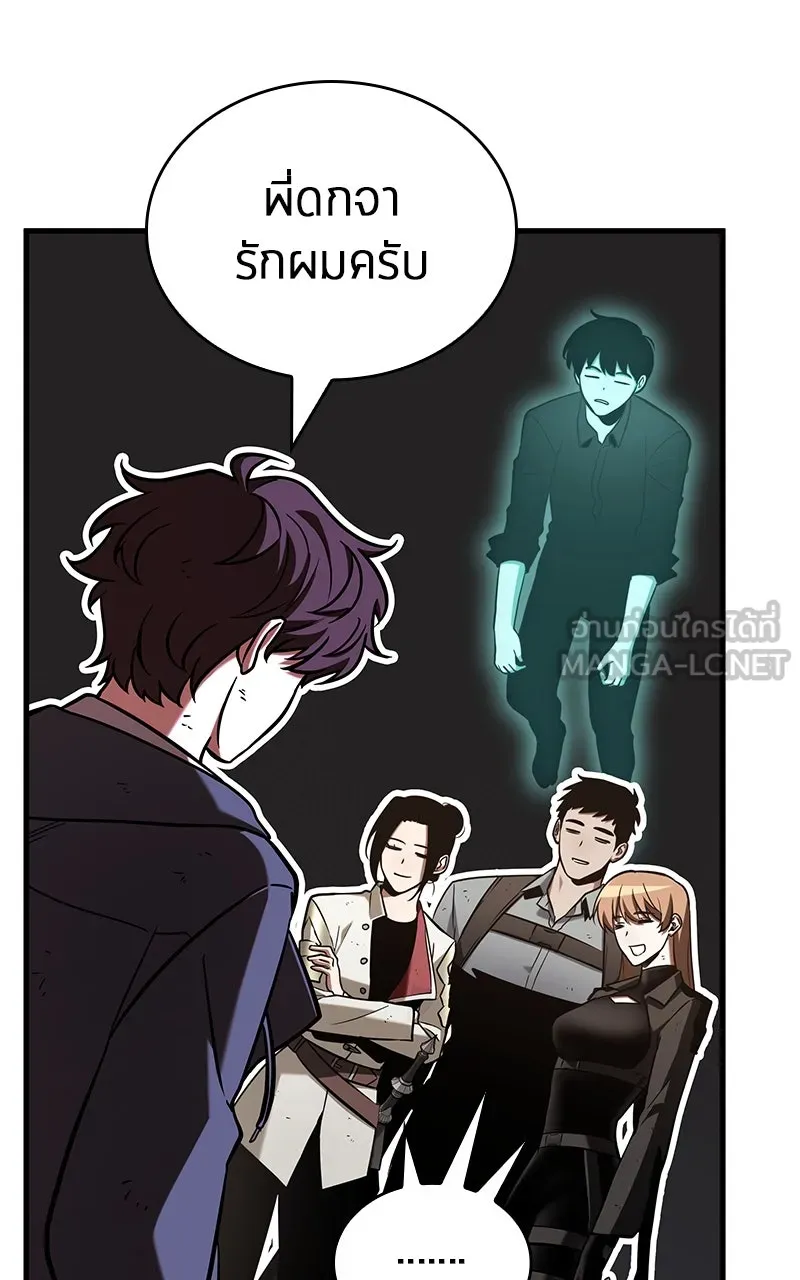 Omniscient Reader อ่านชะตาวันสิ้นโลก ตอนที่ 32 ความรักของคิมดกจา (10) รูปที่ 45