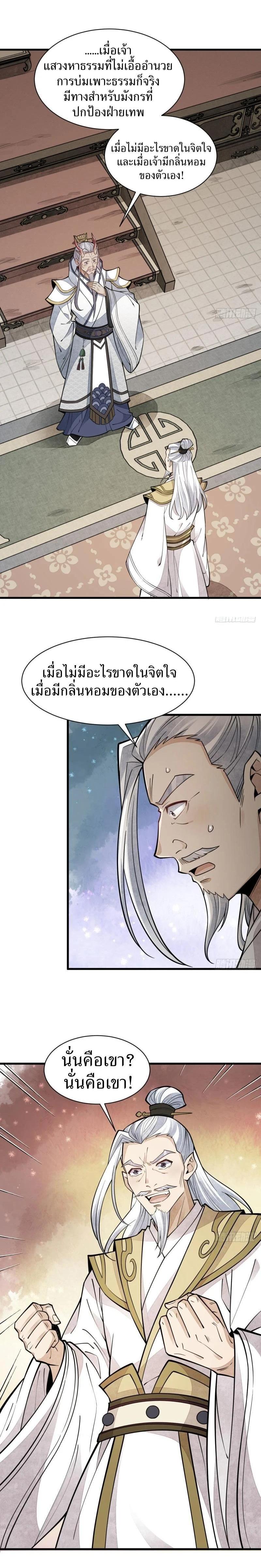 Manga-lc-com อ่านมังงะ อ่านการ์ตูน ออนไลน์ ฟรี Lan Ke Qi Yuan ตอนที่ 1 2 3 4 5 6 7 8 9 10 11 12 13 14 ฟรี ไม่มีโฆษณา Manga-lc - อ่าน มังงะ อ่าน การ์ตูน ออนไลน์ อ่านมังงะ ฟรี
