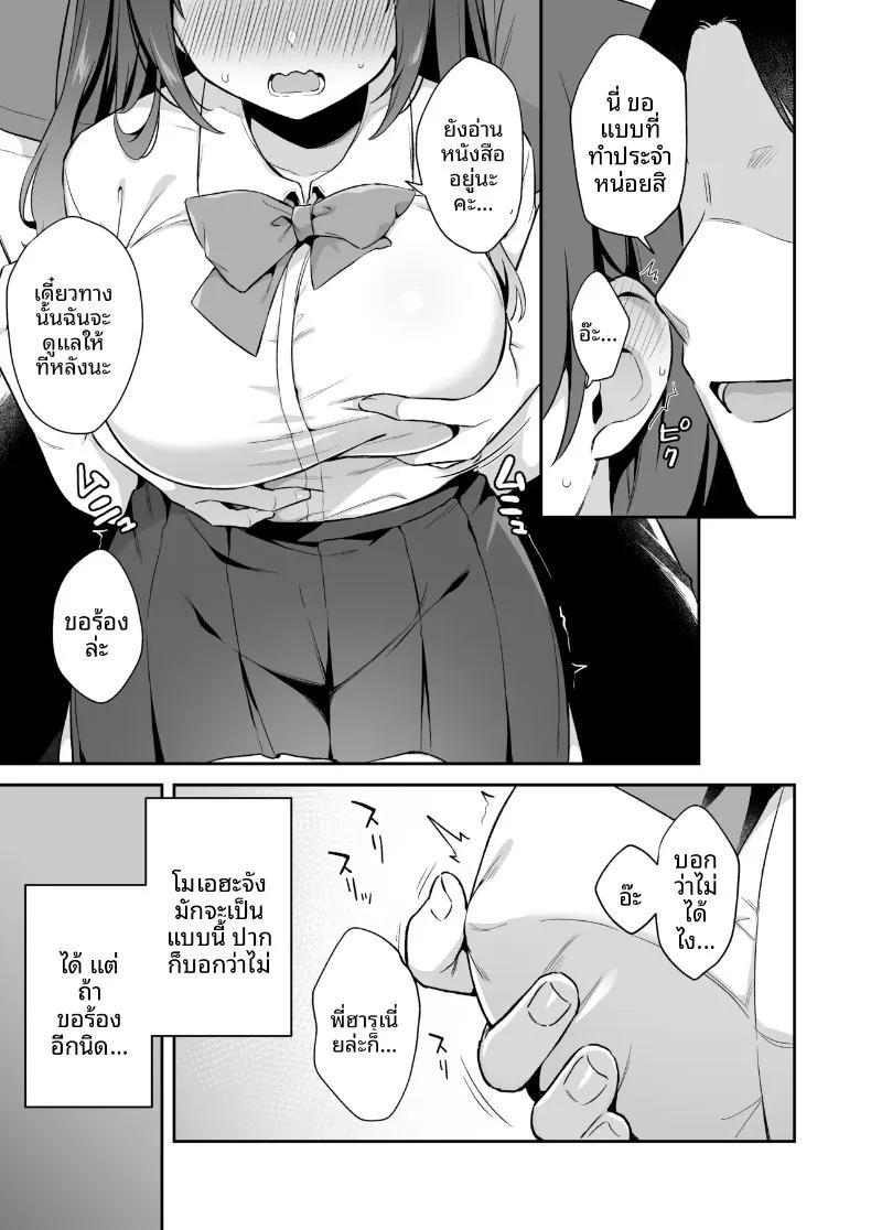 Doujin-Lc- อ่าน โดจิน มังฮวา เกาหลี ญี่ปุ่น จีน แปลไทย ความสุขของฉันคือลูกพี่ลูกน้อง (Tiger) ตอนที่ 1 2 3 4 5 6 7 8 9 10 11 12 13 14 ฟรี ไม่มีโฆษณา อ่าน โดจิน Manhwa เกาหลี ญี่ปุ่น จีน เรามีครบ คัดมาให้เน้นๆ โดจิน 18+ รับประกันความฟินโดย  Doujin Lc