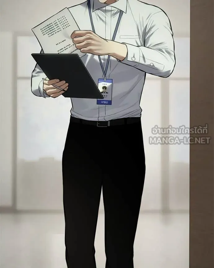 Baek XX ตอนที่ 126 รูปที่ 26