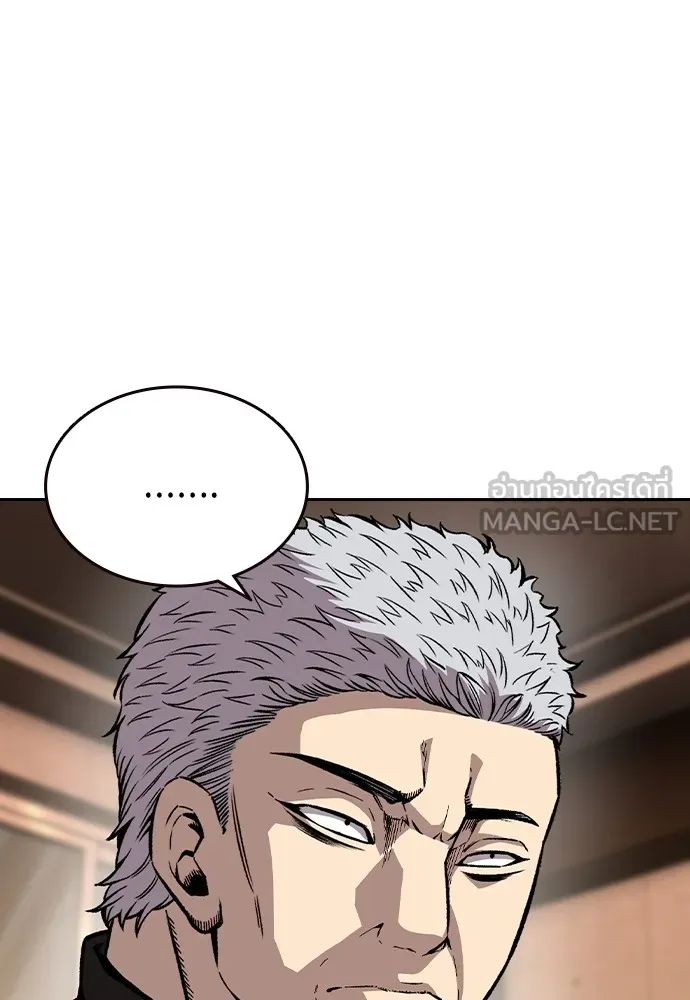 King Game ตอนที่ 92 เป็นความเห็นของพวกเรา รูปที่ 48