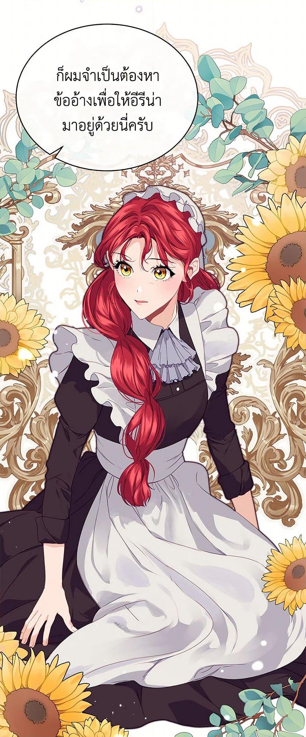 Manga-lc-com อ่านมังงะ อ่านการ์ตูน ออนไลน์ ฟรี The Elegant Sea of Savagery ตอนที่ 1 2 3 4 5 6 7 8 9 10 11 12 13 14 ฟรี ไม่มีโฆษณา Manga-lc - อ่าน มังงะ อ่าน การ์ตูน ออนไลน์ อ่านมังงะ ฟรี