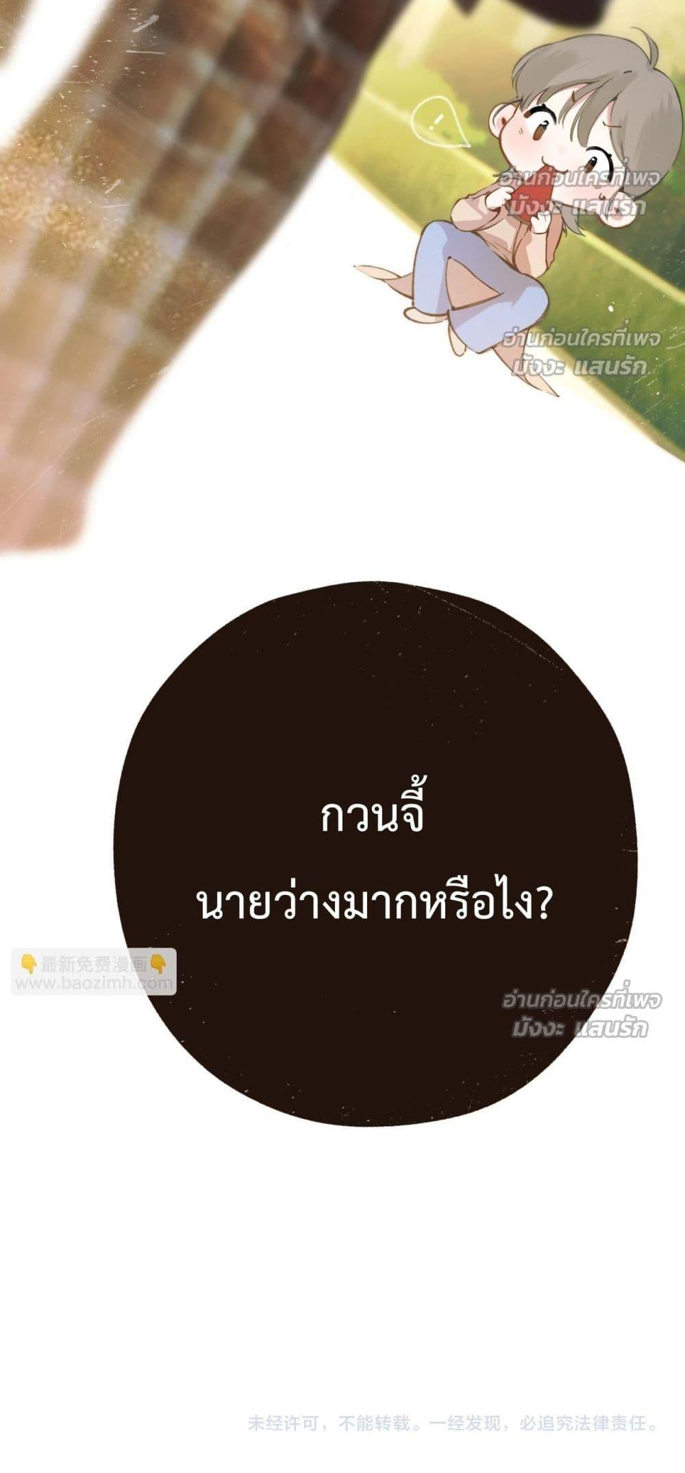 Manga-lc-com อ่านมังงะ อ่านการ์ตูน ออนไลน์ ฟรี AccidentalLove ตอนที่ 1 2 3 4 5 6 7 8 9 10 11 12 13 14 ฟรี ไม่มีโฆษณา Manga-lc - อ่าน มังงะ อ่าน การ์ตูน ออนไลน์ อ่านมังงะ ฟรี