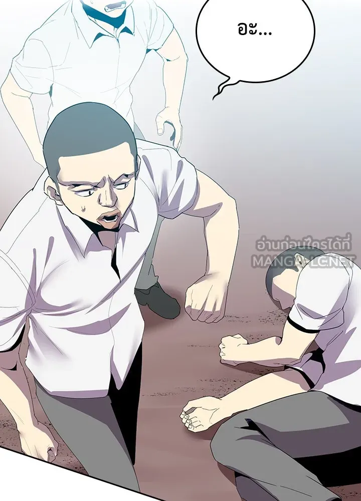 นักเลงกระจอกย้อนเวลามาทวงแค้น ตอนที่ 6 รูปที่ 60