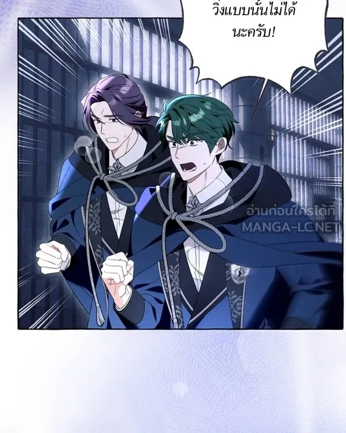 นึกว่าเป็นอิเซไคธรรม ตอนที่ 87 รูปที่ 93