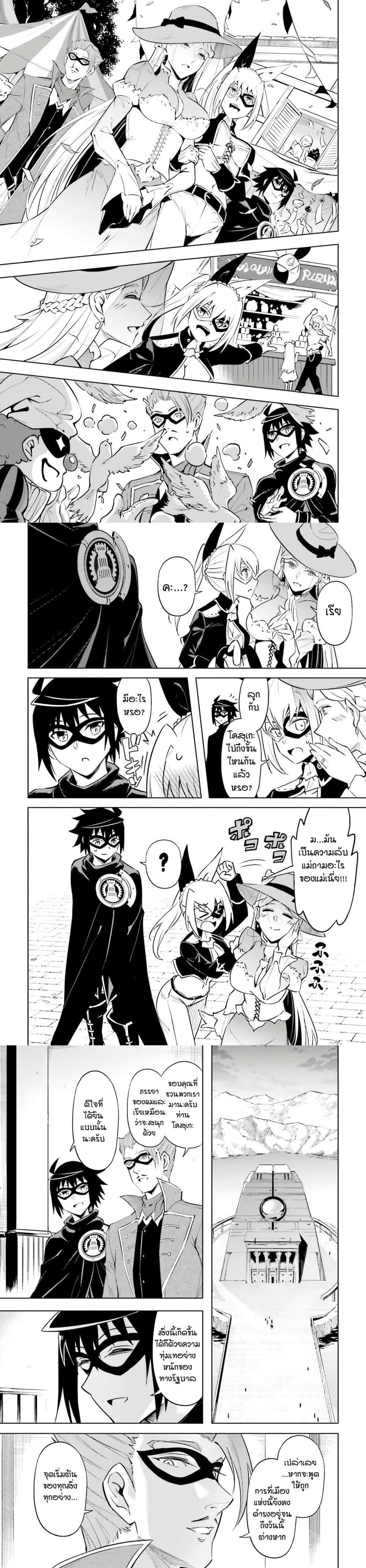 Manga-lc-com อ่านมังงะ อ่านการ์ตูน ออนไลน์ ฟรี Tono no Kanri o Shite Miyou ตอนที่ 1 2 3 4 5 6 7 8 9 10 11 12 13 14 ฟรี ไม่มีโฆษณา Manga-lc - อ่าน มังงะ อ่าน การ์ตูน ออนไลน์ อ่านมังงะ ฟรี