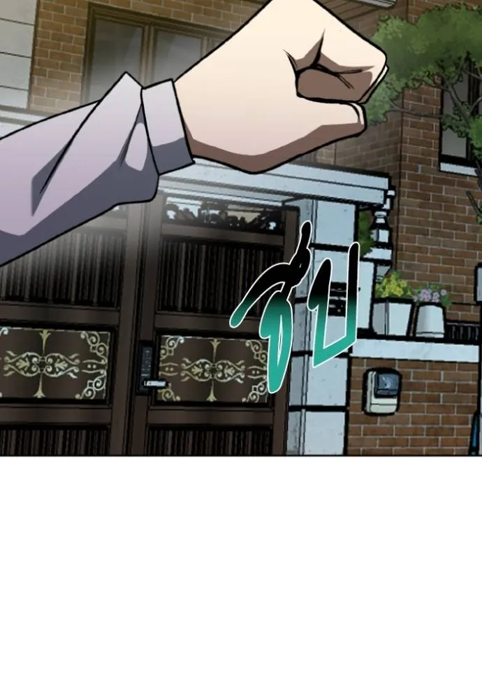 ราชาแห่งอ็อกทากอน ตอนที่ 143 รูปที่ 67