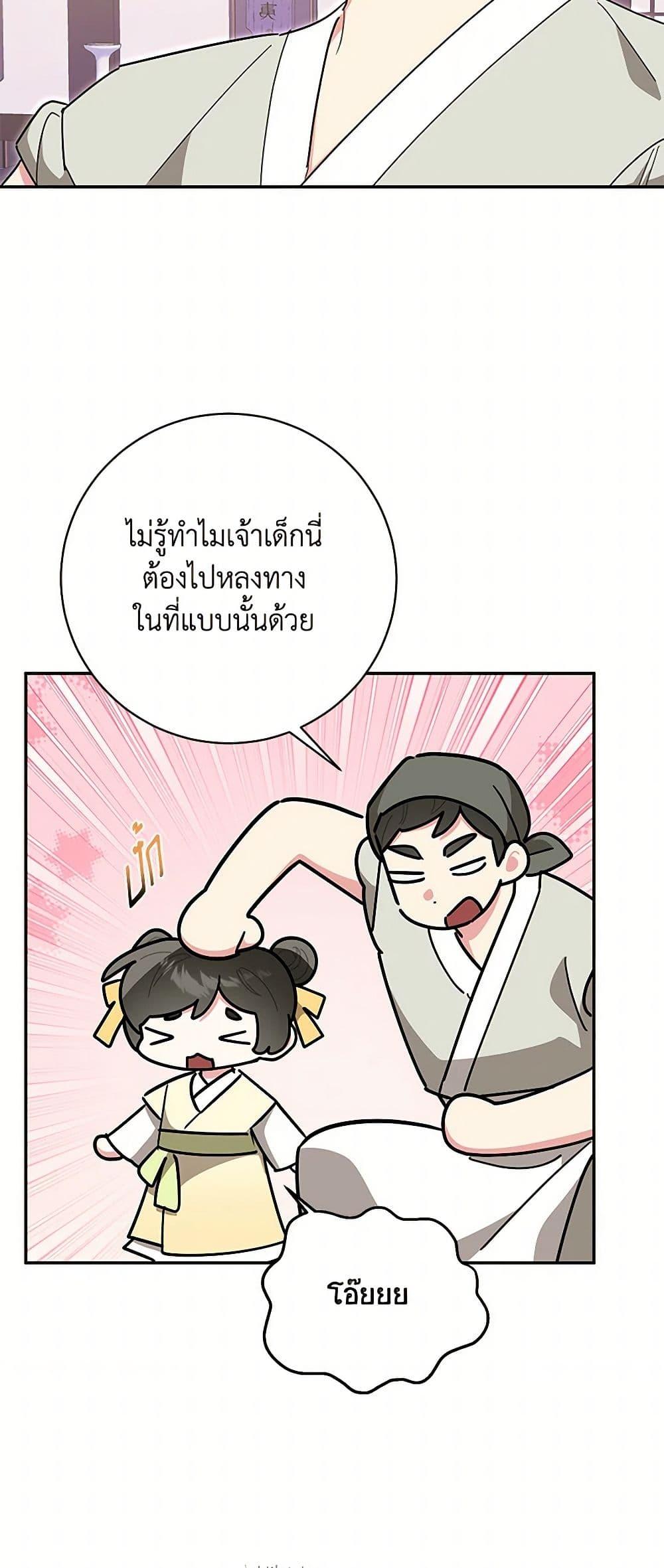 Manga-lc-com อ่านมังงะ อ่านการ์ตูน ออนไลน์ ฟรี Precious Daughter of the Greatest Martial Arts Villain ตอนที่ 1 2 3 4 5 6 7 8 9 10 11 12 13 14 ฟรี ไม่มีโฆษณา Manga-lc - อ่าน มังงะ อ่าน การ์ตูน ออนไลน์ อ่านมังงะ ฟรี