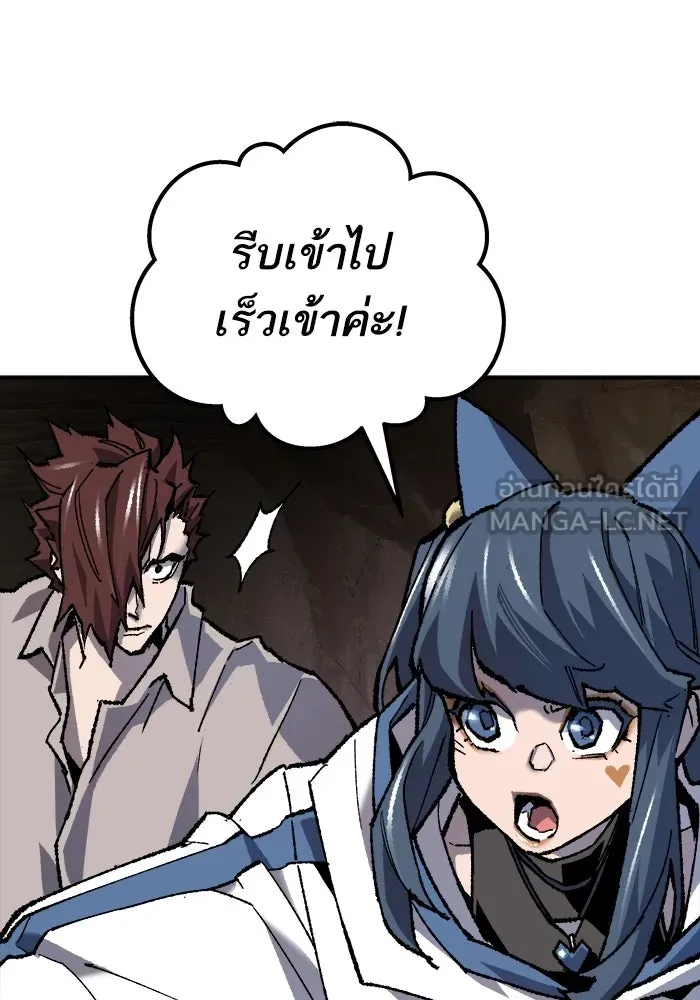 ยอดคนเลเวลทะลุ ตอนที่ 22 ไม่มีชื่อ รูปที่ 201