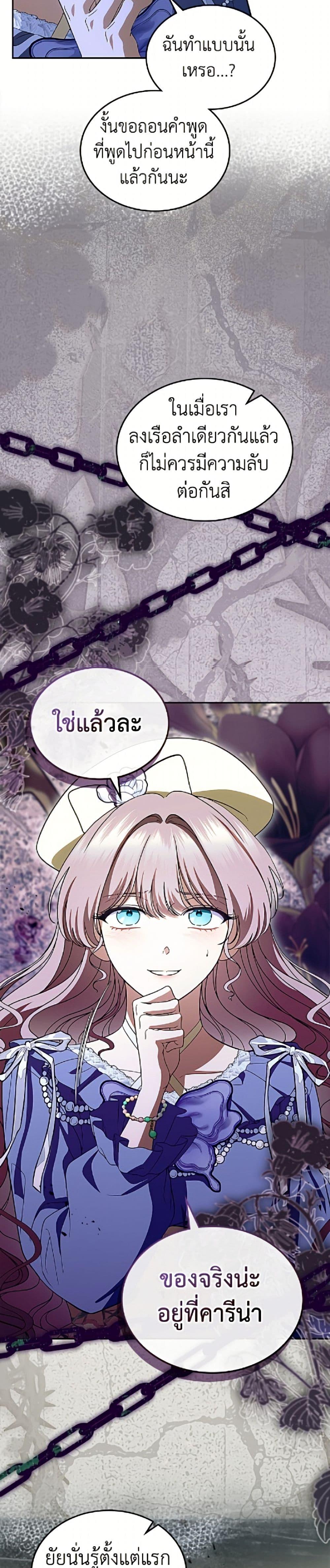 Manga-lc-com อ่านมังงะ อ่านการ์ตูน ออนไลน์ ฟรี I Stole the Heroine’s First Love ตอนที่ 1 2 3 4 5 6 7 8 9 10 11 12 13 14 ฟรี ไม่มีโฆษณา Manga-lc - อ่าน มังงะ อ่าน การ์ตูน ออนไลน์ อ่านมังงะ ฟรี