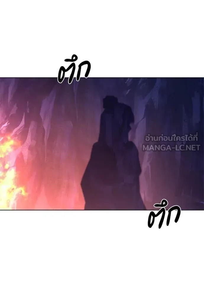 คืนแห่งโทแกบี ตอนที่ 84 รูปที่ 44