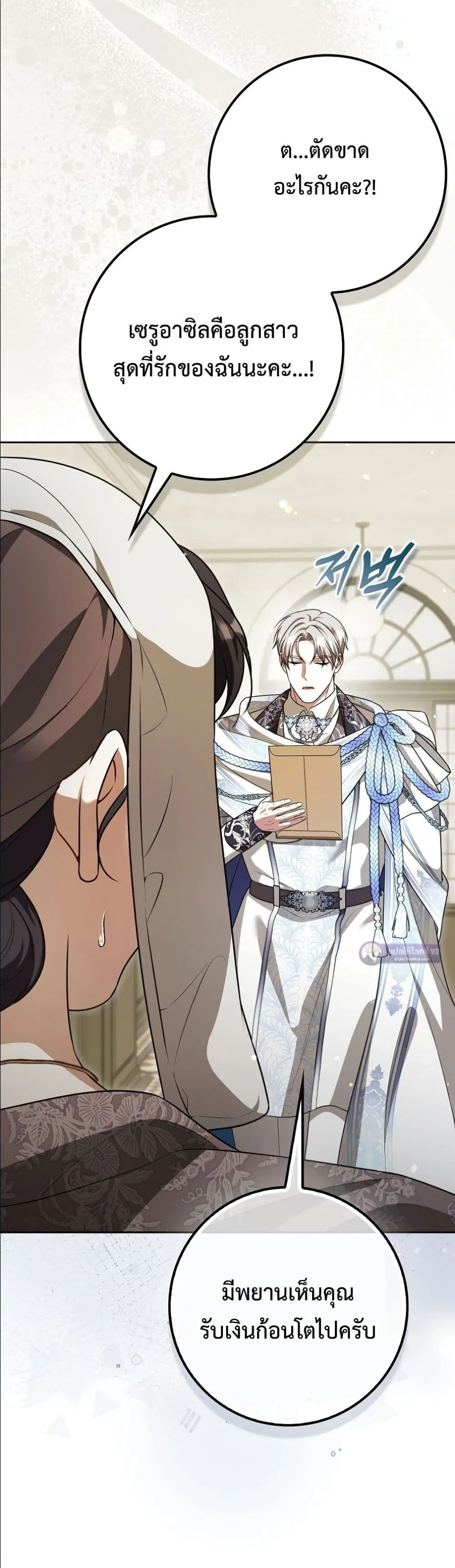 Manga-lc-com อ่านมังงะ อ่านการ์ตูน ออนไลน์ ฟรี Wasn’t I the Female Lead of a Regret Novel ตอนที่ 1 2 3 4 5 6 7 8 9 10 11 12 13 14 ฟรี ไม่มีโฆษณา Manga-lc - อ่าน มังงะ อ่าน การ์ตูน ออนไลน์ อ่านมังงะ ฟรี