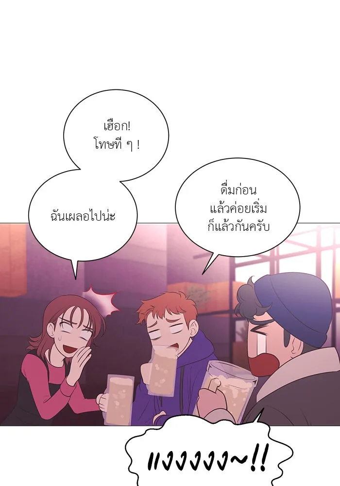 อย่าล้อเล่นกับหัวใจ ตอนที่ 74 รูปที่ 44