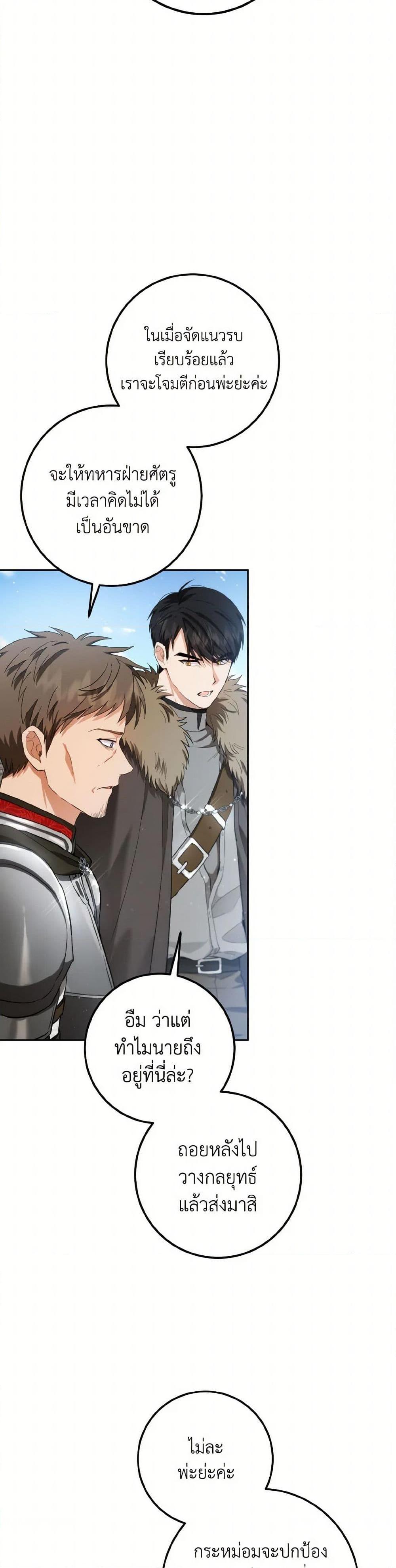 Manga-lc-com อ่านมังงะ อ่านการ์ตูน ออนไลน์ ฟรี The Heiress’s Double Life ตอนที่ 1 2 3 4 5 6 7 8 9 10 11 12 13 14 ฟรี ไม่มีโฆษณา Manga-lc - อ่าน มังงะ อ่าน การ์ตูน ออนไลน์ อ่านมังงะ ฟรี