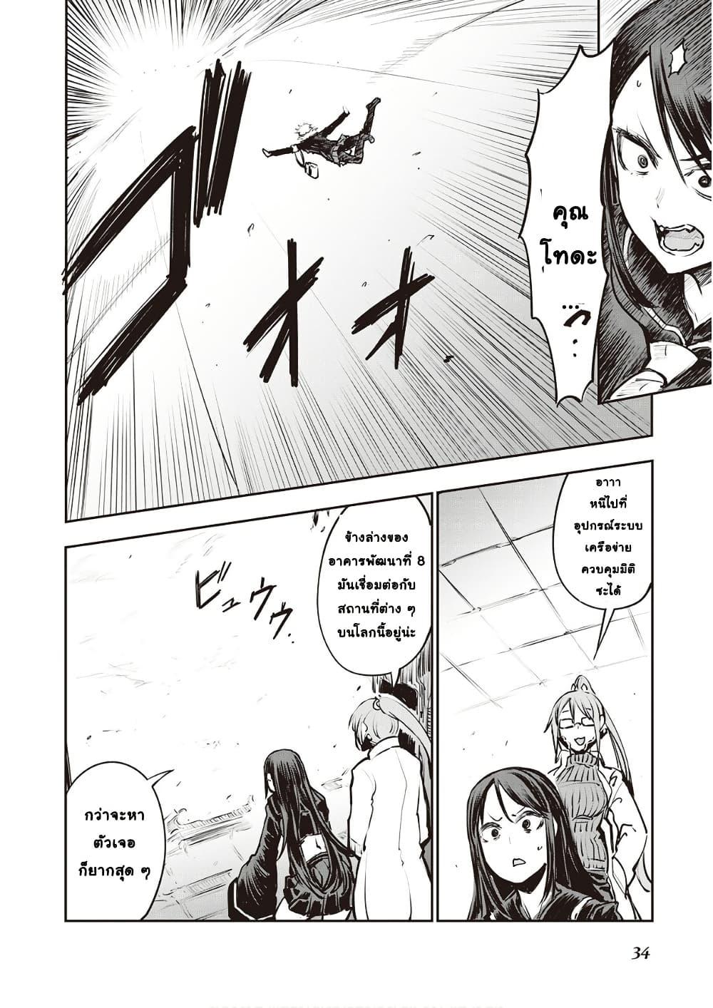 Manga-lc-com อ่านมังงะ อ่านการ์ตูน ออนไลน์ ฟรี Organ Divider ตอนที่ 1 2 3 4 5 6 7 8 9 10 11 12 13 14 ฟรี ไม่มีโฆษณา Manga-lc - อ่าน มังงะ อ่าน การ์ตูน ออนไลน์ อ่านมังงะ ฟรี