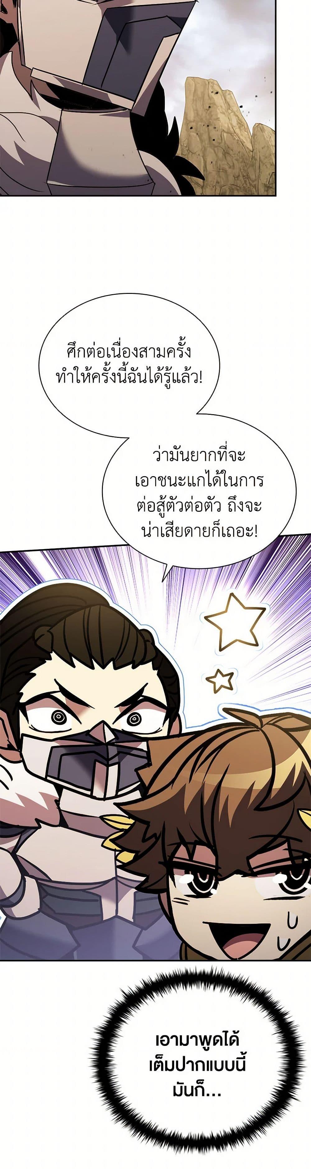 Manga-lc-com อ่านมังงะ อ่านการ์ตูน ออนไลน์ ฟรี Taming Master ตอนที่ 1 2 3 4 5 6 7 8 9 10 11 12 13 14 ฟรี ไม่มีโฆษณา Manga-lc - อ่าน มังงะ อ่าน การ์ตูน ออนไลน์ อ่านมังงะ ฟรี