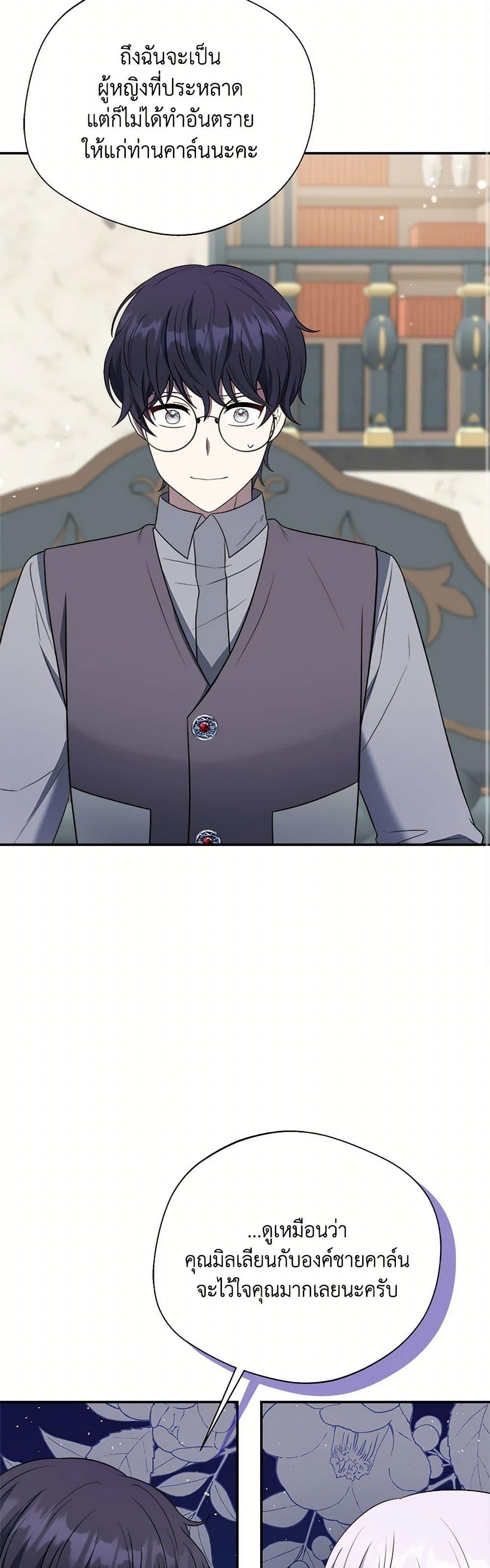 Manga-lc-com อ่านมังงะ อ่านการ์ตูน ออนไลน์ ฟรี I Became The Older Sister of A Regretful Male Lead ตอนที่ 1 2 3 4 5 6 7 8 9 10 11 12 13 14 ฟรี ไม่มีโฆษณา Manga-lc - อ่าน มังงะ อ่าน การ์ตูน ออนไลน์ อ่านมังงะ ฟรี