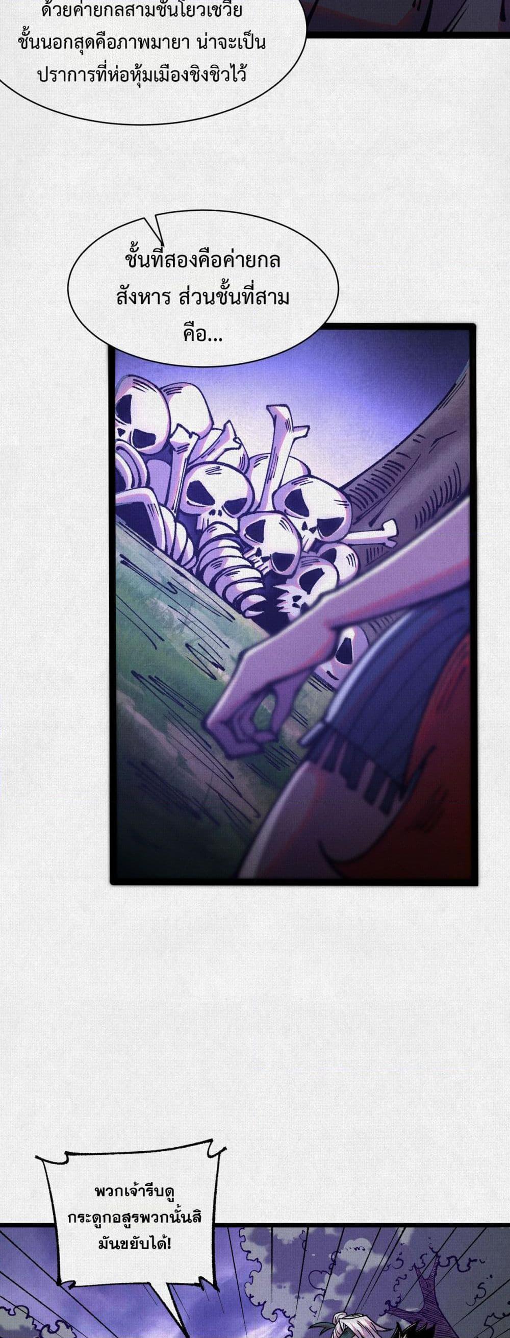 Manga-lc-com อ่านมังงะ อ่านการ์ตูน ออนไลน์ ฟรี Soul of Chi You ตอนที่ 1 2 3 4 5 6 7 8 9 10 11 12 13 14 ฟรี ไม่มีโฆษณา Manga-lc - อ่าน มังงะ อ่าน การ์ตูน ออนไลน์ อ่านมังงะ ฟรี