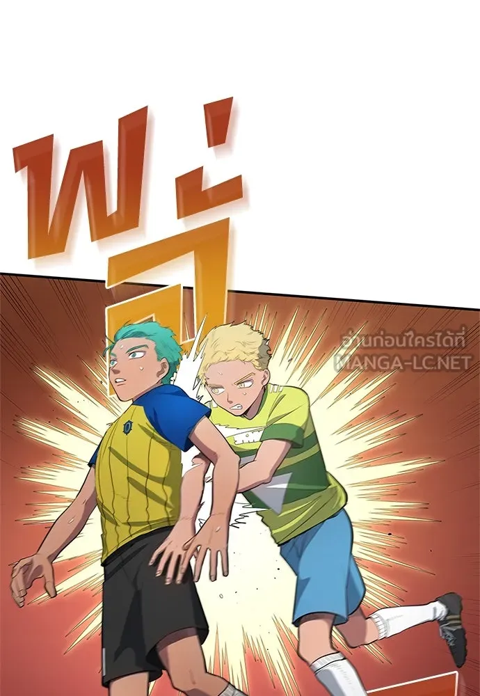 นักเตะแข้งสวรรค์ ตอนที่ 39 รูปที่ 51