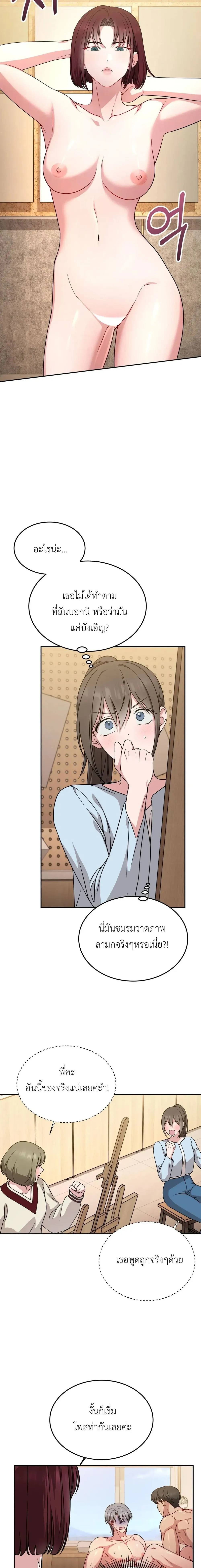 Doujin-Lc- อ่าน โดจิน มังฮวา เกาหลี ญี่ปุ่น จีน แปลไทย Want to be Obscene with Me อยากมันกับฉันมั้ย ตอนที่ 1 2 3 4 5 6 7 8 9 10 11 12 13 14 ฟรี ไม่มีโฆษณา อ่าน โดจิน Manhwa เกาหลี ญี่ปุ่น จีน เรามีครบ คัดมาให้เน้นๆ โดจิน 18+ รับประกันความฟินโดย  Doujin Lc