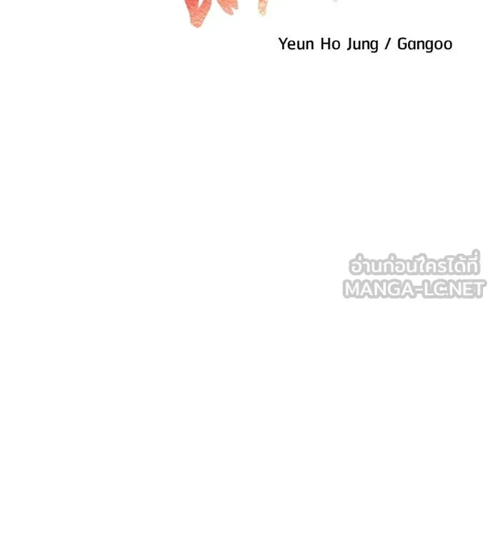 เรียกฉันว่าพระเจ้า ตอนที่ 59 รูปที่ 30