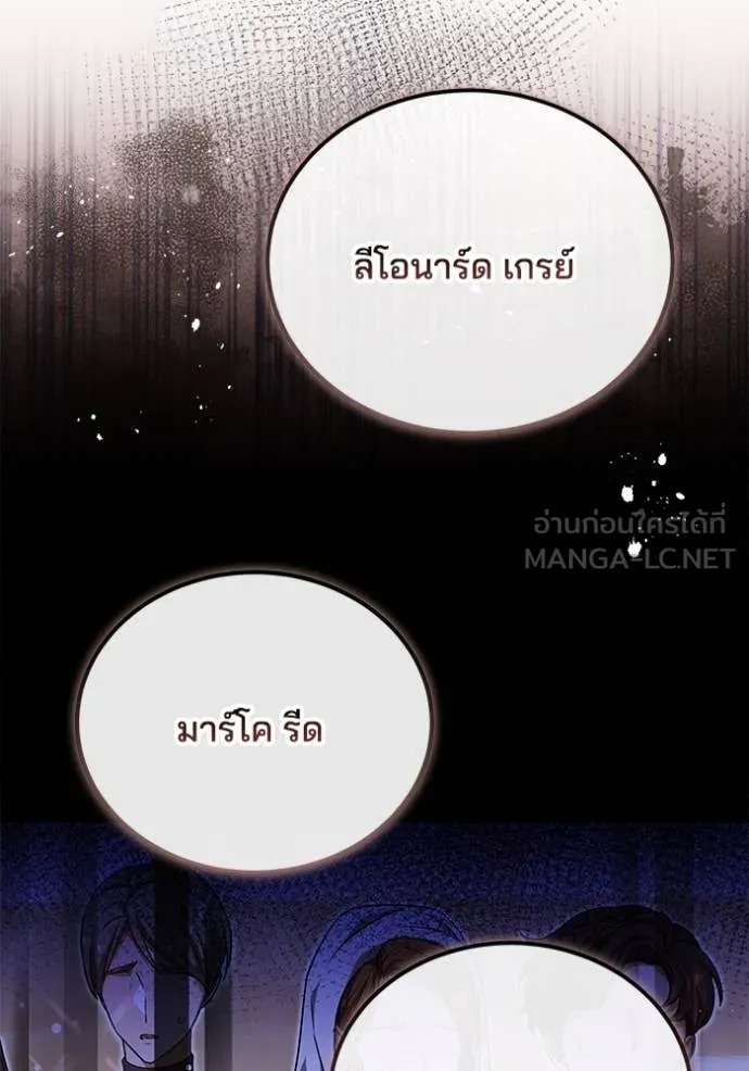 เจ้าสาวอัคนีดำ ตอนที่ 104 รูปที่ 37