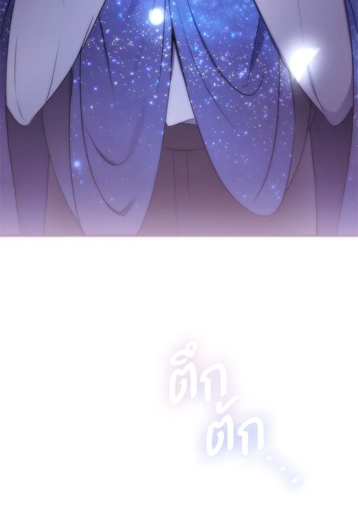 ตัวร้ายอย่างฉันขออยู่อย่างสงบ ตอนที่ 17 รูปที่ 119