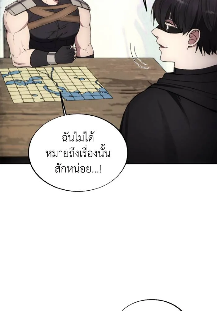 ศึกชิงบัลลังก์เทพเจ้ ตอนที่ 127 รูปที่ 55
