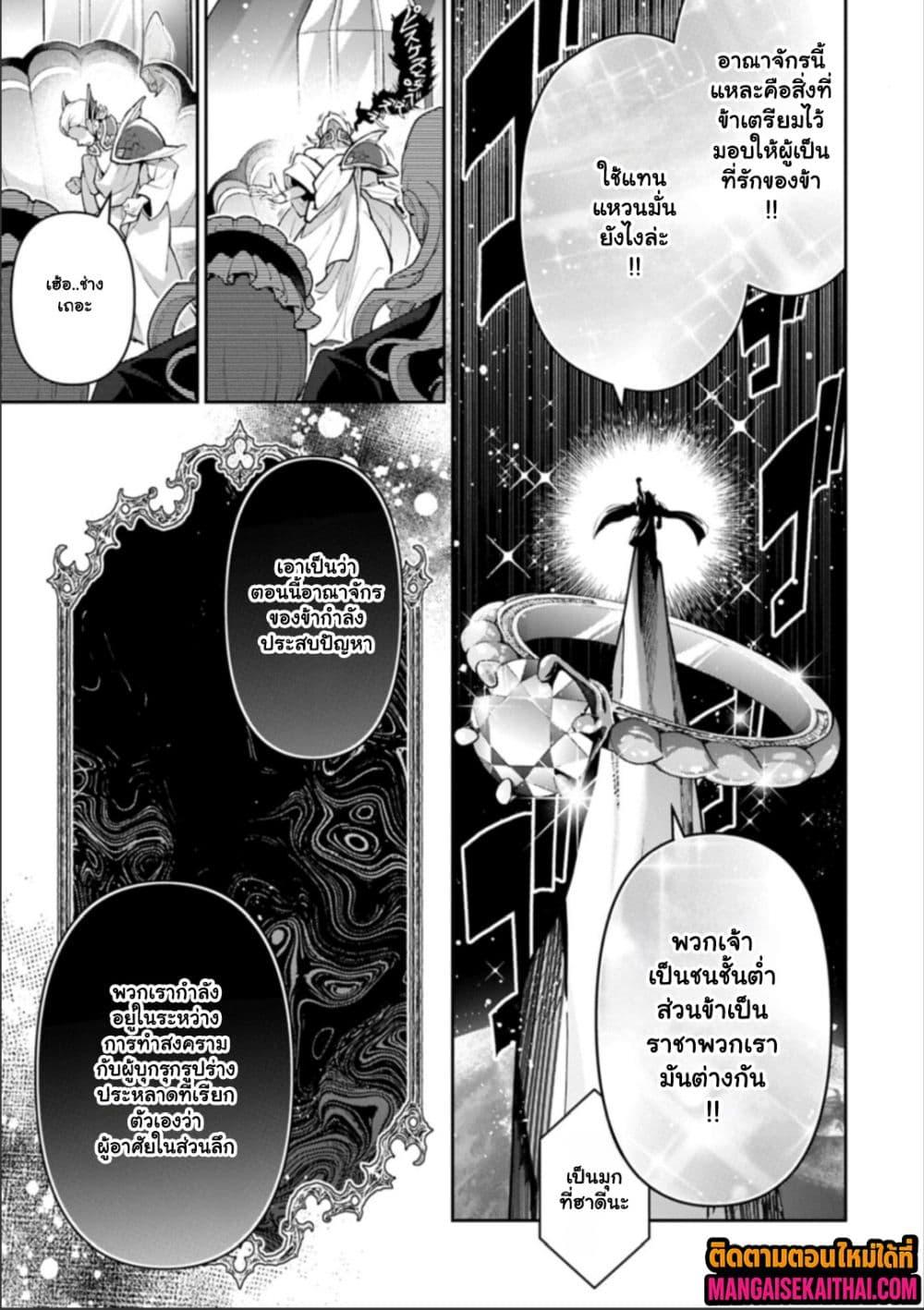 Manga-lc-com อ่านมังงะ อ่านการ์ตูน ออนไลน์ ฟรี A Wild Last Boss Appeared! ตอนที่ 1 2 3 4 5 6 7 8 9 10 11 12 13 14 ฟรี ไม่มีโฆษณา Manga-lc - อ่าน มังงะ อ่าน การ์ตูน ออนไลน์ อ่านมังงะ ฟรี
