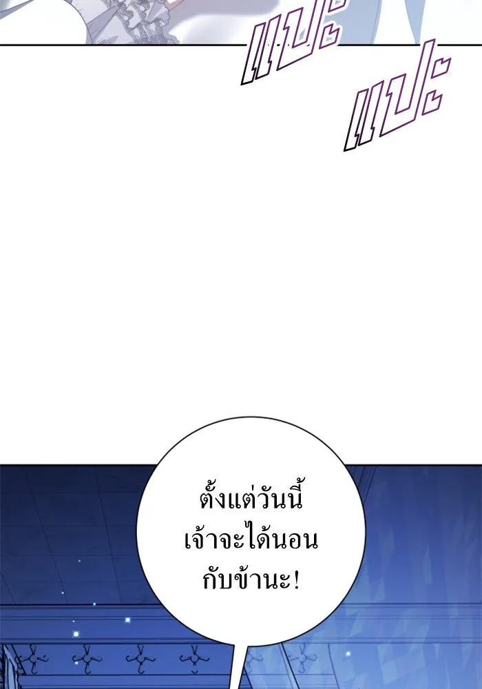 ชิงชีวิตพลิกลิขิตชะตา ตอนที่ 129. nostalgia nine(2) รูปที่ 173