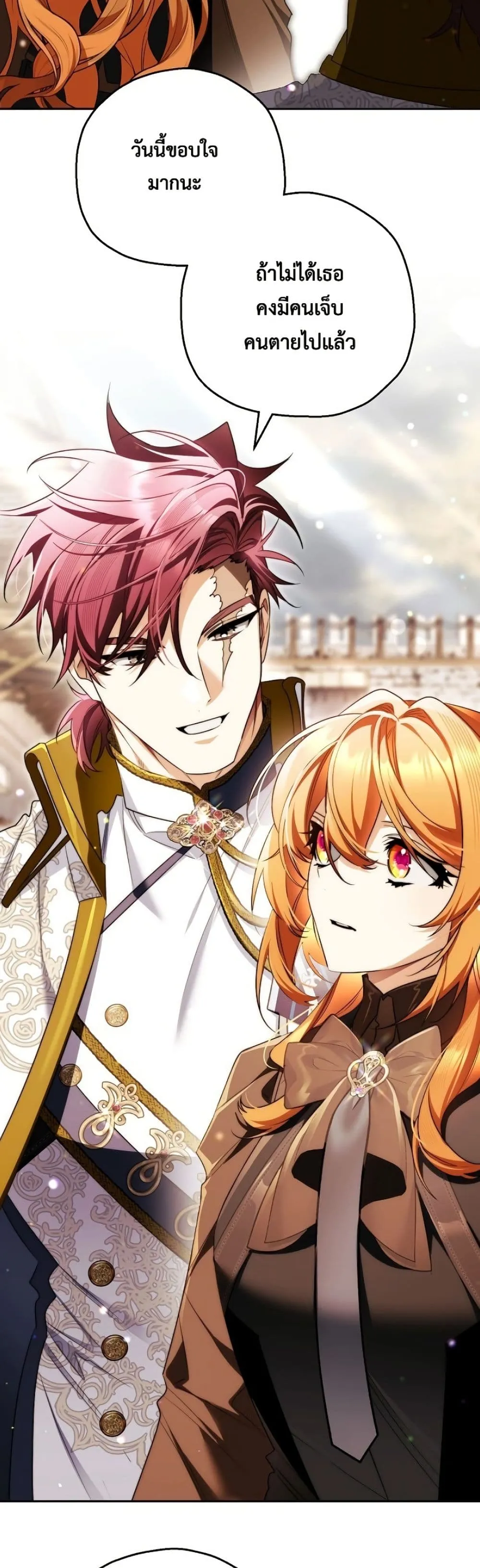 Manga-lc-com อ่านมังงะ อ่านการ์ตูน ออนไลน์ ฟรี Marriage With A Suspiciously Demure Husband ตอนที่ 1 2 3 4 5 6 7 8 9 10 11 12 13 14 ฟรี ไม่มีโฆษณา Manga-lc - อ่าน มังงะ อ่าน การ์ตูน ออนไลน์ อ่านมังงะ ฟรี