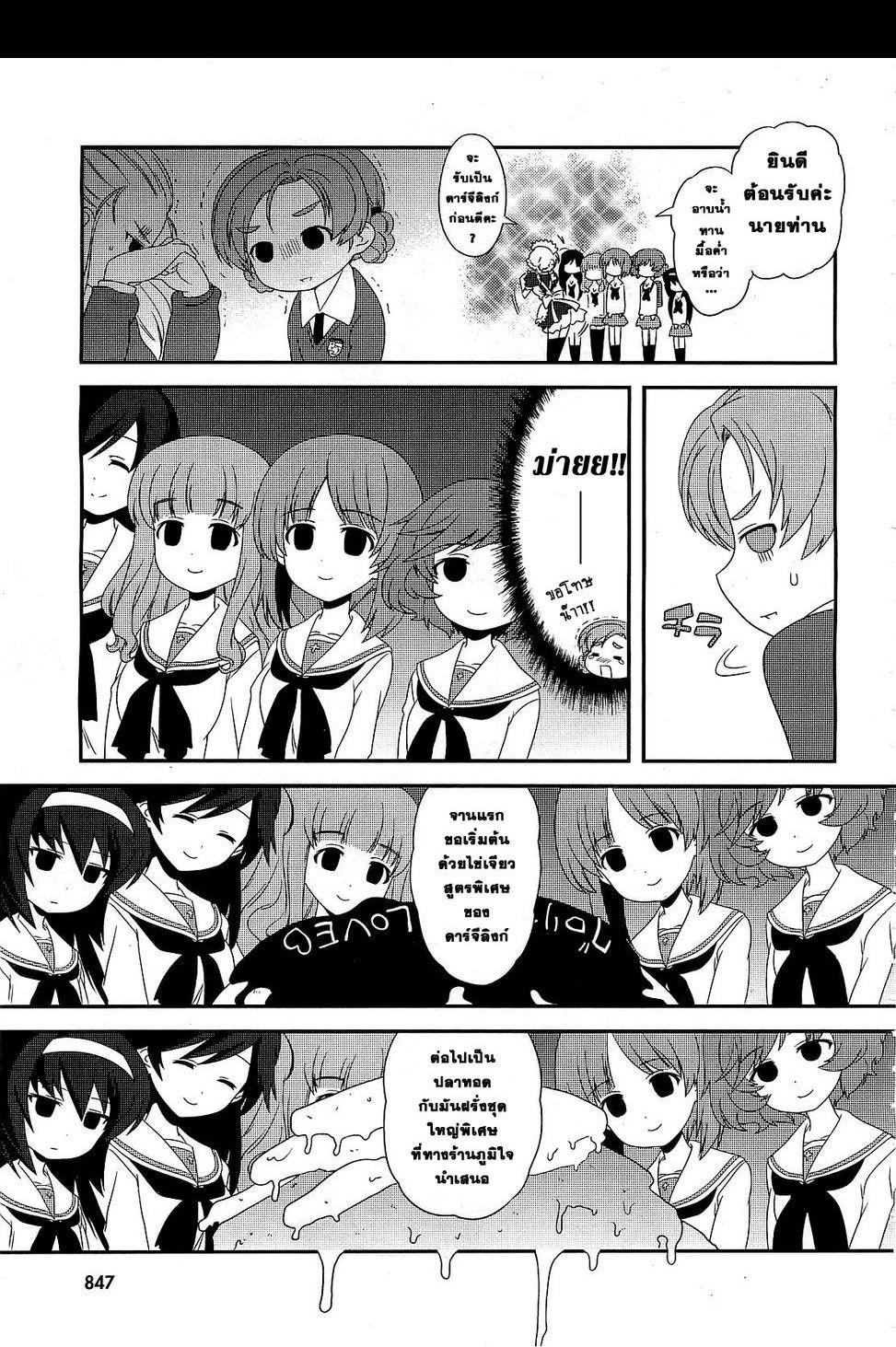 Manga-lc-com อ่านมังงะ อ่านการ์ตูน ออนไลน์ ฟรี Girls & Panzer – Motto Love Love Sakusen Desu! ตอนที่ 1 2 3 4 5 6 7 8 9 10 11 12 13 14 ฟรี ไม่มีโฆษณา Manga-lc - อ่าน มังงะ อ่าน การ์ตูน ออนไลน์ อ่านมังงะ ฟรี
