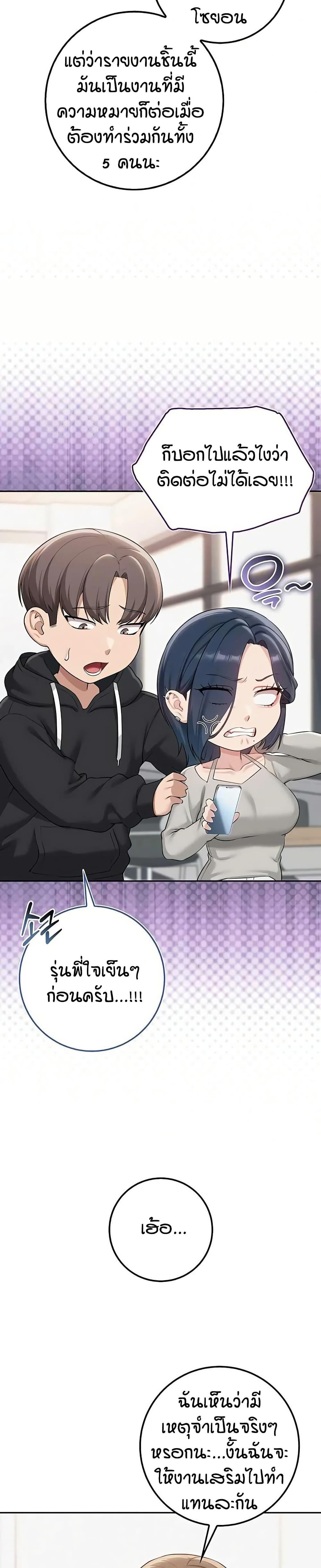 Doujin-Lc- อ่าน โดจิน มังฮวา เกาหลี ญี่ปุ่น จีน แปลไทย College Hot Girlfriends ตอนที่ 1 2 3 4 5 6 7 8 9 10 11 12 13 14 ฟรี ไม่มีโฆษณา อ่าน โดจิน Manhwa เกาหลี ญี่ปุ่น จีน เรามีครบ คัดมาให้เน้นๆ โดจิน 18+ รับประกันความฟินโดย  Doujin Lc