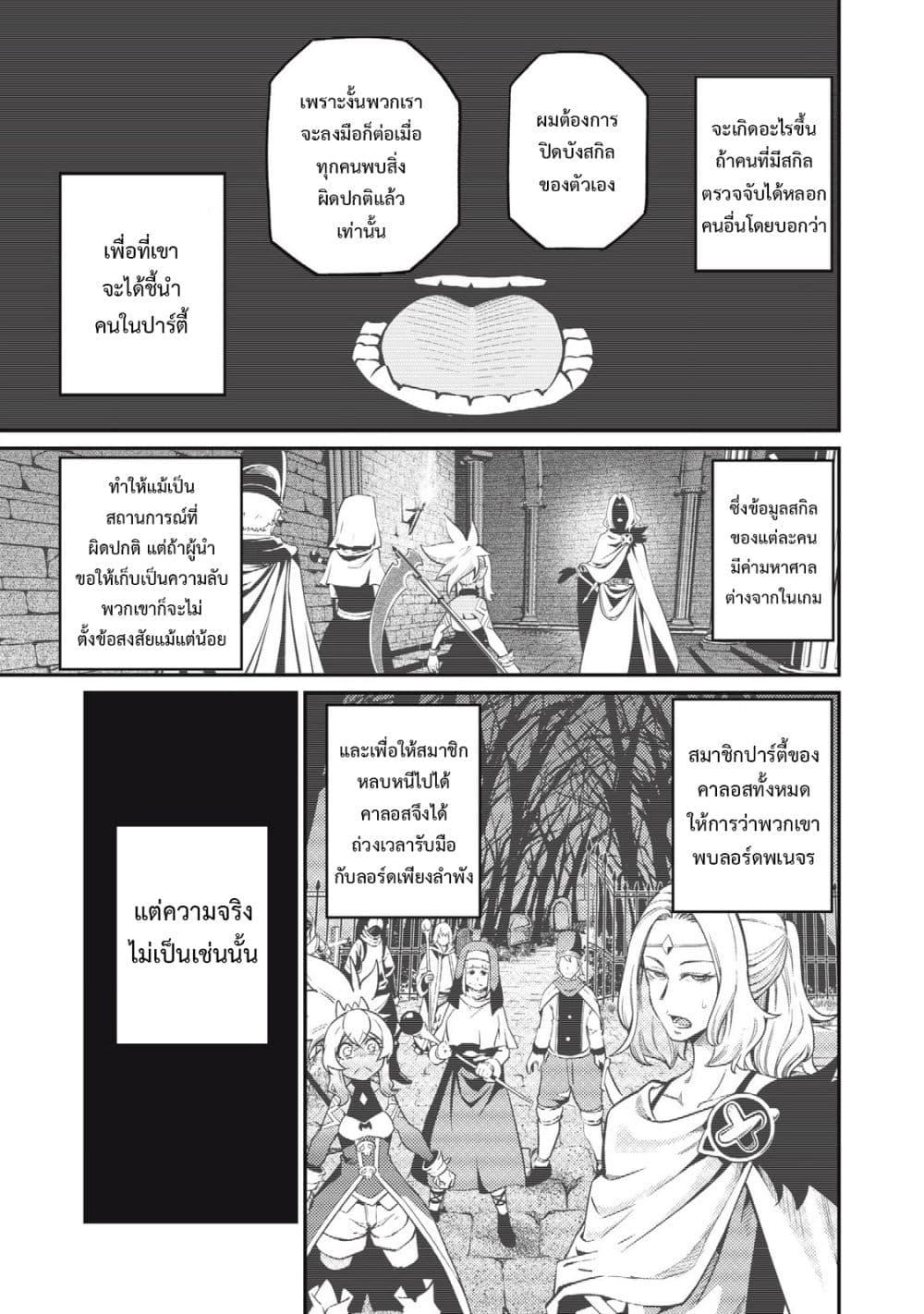 Manga-lc-com อ่านมังงะ อ่านการ์ตูน ออนไลน์ ฟรี Tsuihou Sareta Tenshou Juu Kishi wa game Chishiki de Musou Suru ตอนที่ 1 2 3 4 5 6 7 8 9 10 11 12 13 14 ฟรี ไม่มีโฆษณา Manga-lc - อ่าน มังงะ อ่าน การ์ตูน ออนไลน์ อ่านมังงะ ฟรี
