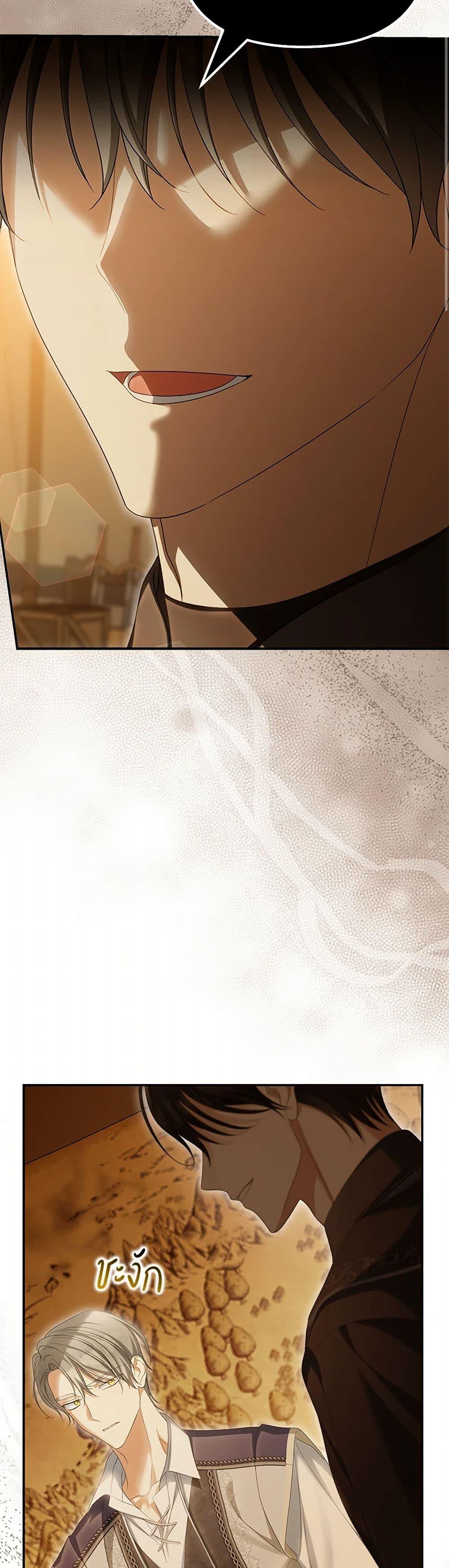 Manga-lc-com อ่านมังงะ อ่านการ์ตูน ออนไลน์ ฟรี Why Are You Obsessed With Your Fake Wife ตอนที่ 1 2 3 4 5 6 7 8 9 10 11 12 13 14 ฟรี ไม่มีโฆษณา Manga-lc - อ่าน มังงะ อ่าน การ์ตูน ออนไลน์ อ่านมังงะ ฟรี