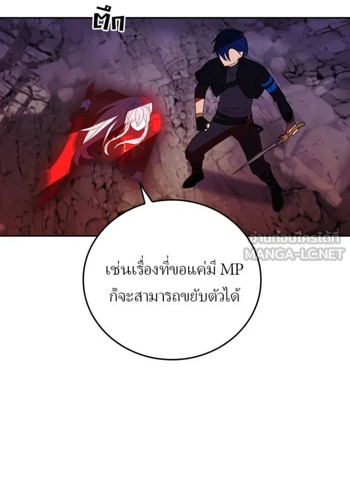 เป้าหมายครั้งที่ 2 ตอนที่ 65 รูปที่ 56
