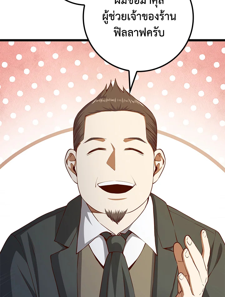 Manga-lc-com อ่านมังงะ อ่านการ์ตูน ออนไลน์ ฟรี The Lord of Coins ตอนที่ 1 2 3 4 5 6 7 8 9 10 11 12 13 14 ฟรี ไม่มีโฆษณา Manga-lc - อ่าน มังงะ อ่าน การ์ตูน ออนไลน์ อ่านมังงะ ฟรี