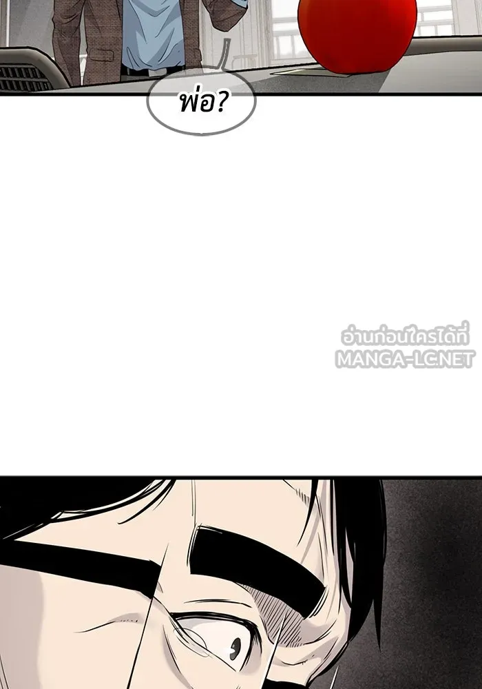 มีนา เกิดมาล่า ตอนที่ 19 รูปที่ 90