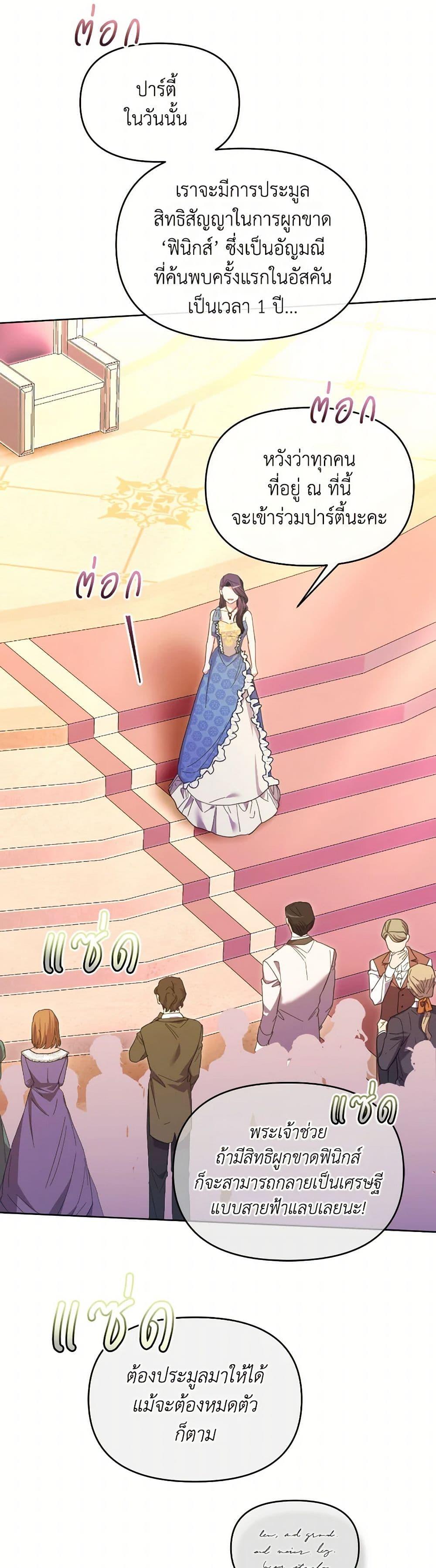 Manga-lc-com อ่านมังงะ อ่านการ์ตูน ออนไลน์ ฟรี The Villainess’s Dazzling Debut ตอนที่ 1 2 3 4 5 6 7 8 9 10 11 12 13 14 ฟรี ไม่มีโฆษณา Manga-lc - อ่าน มังงะ อ่าน การ์ตูน ออนไลน์ อ่านมังงะ ฟรี