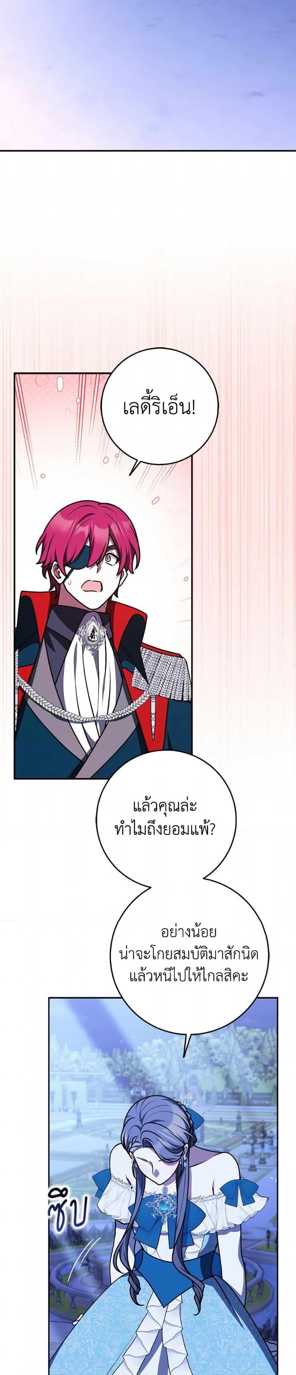 Manga-lc-com อ่านมังงะ อ่านการ์ตูน ออนไลน์ ฟรี Friends Shouldn’t Act This Way ตอนที่ 1 2 3 4 5 6 7 8 9 10 11 12 13 14 ฟรี ไม่มีโฆษณา Manga-lc - อ่าน มังงะ อ่าน การ์ตูน ออนไลน์ อ่านมังงะ ฟรี