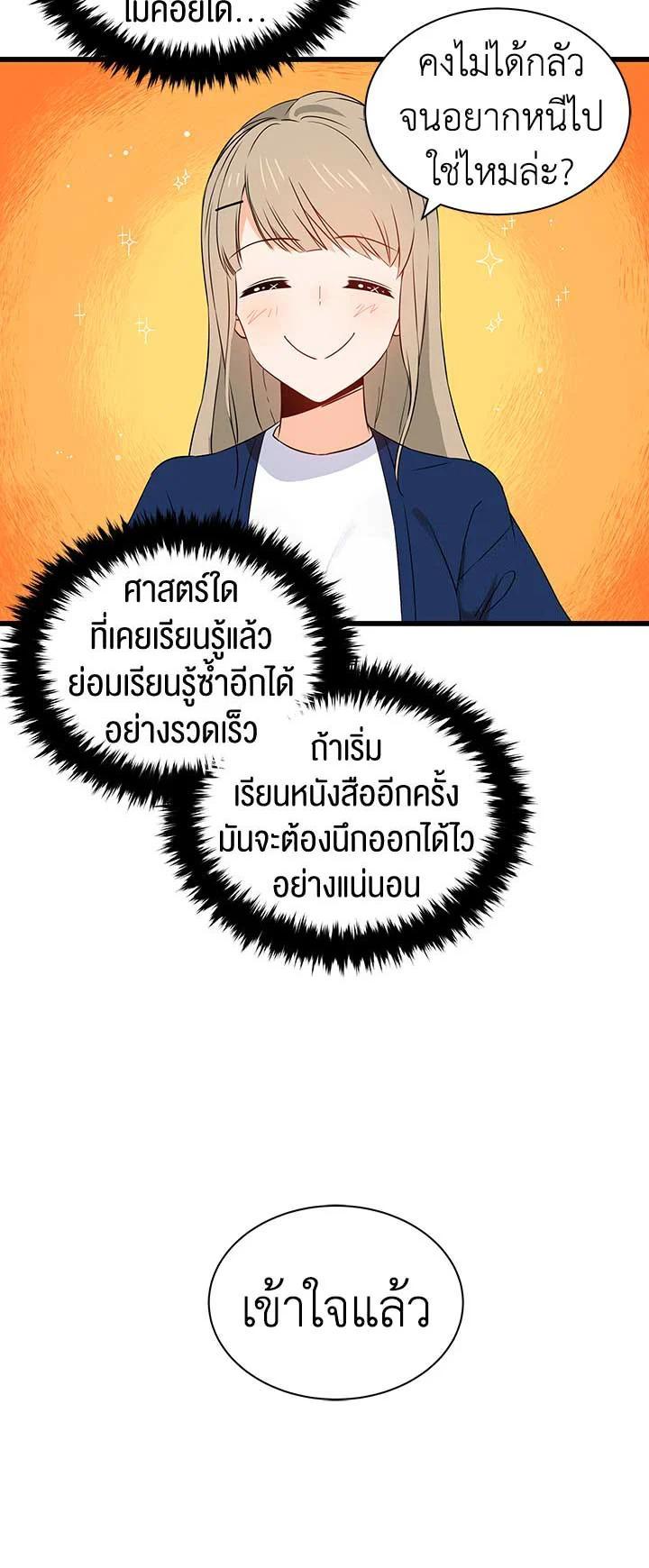 Manga-lc-com อ่านมังงะ อ่านการ์ตูน ออนไลน์ ฟรี The Descent of the Demonic Master ตอนที่ 1 2 3 4 5 6 7 8 9 10 11 12 13 14 ฟรี ไม่มีโฆษณา Manga-lc - อ่าน มังงะ อ่าน การ์ตูน ออนไลน์ อ่านมังงะ ฟรี