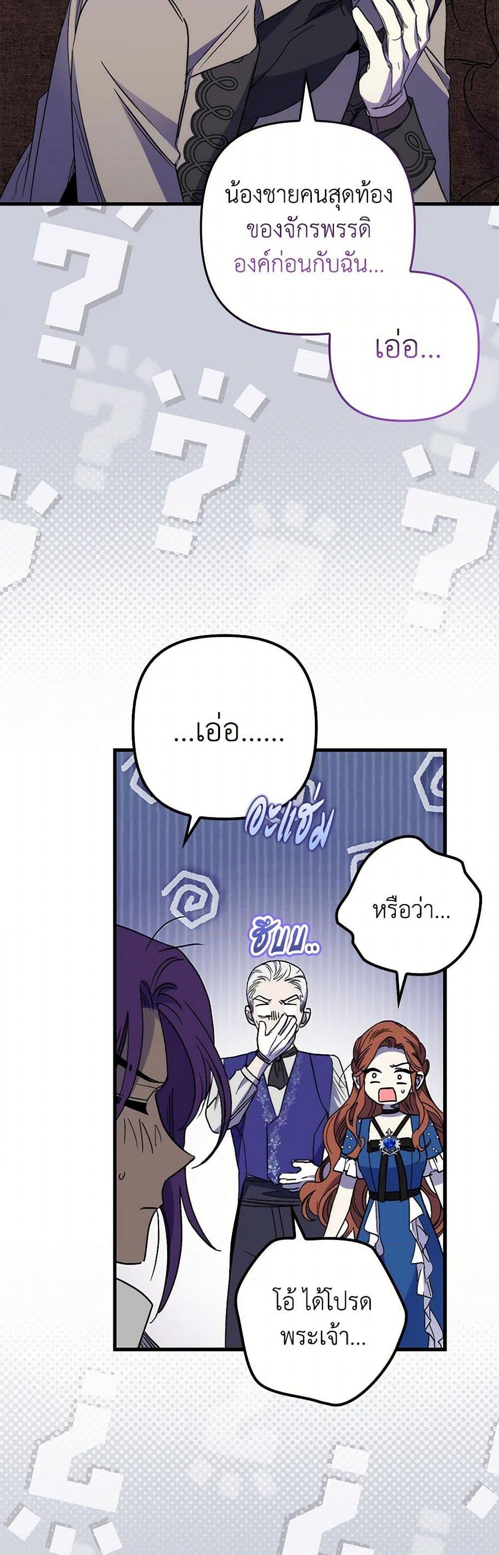 Manga-lc-com อ่านมังงะ อ่านการ์ตูน ออนไลน์ ฟรี I’m Dead, But the Hero Went Crazy ตอนที่ 1 2 3 4 5 6 7 8 9 10 11 12 13 14 ฟรี ไม่มีโฆษณา Manga-lc - อ่าน มังงะ อ่าน การ์ตูน ออนไลน์ อ่านมังงะ ฟรี