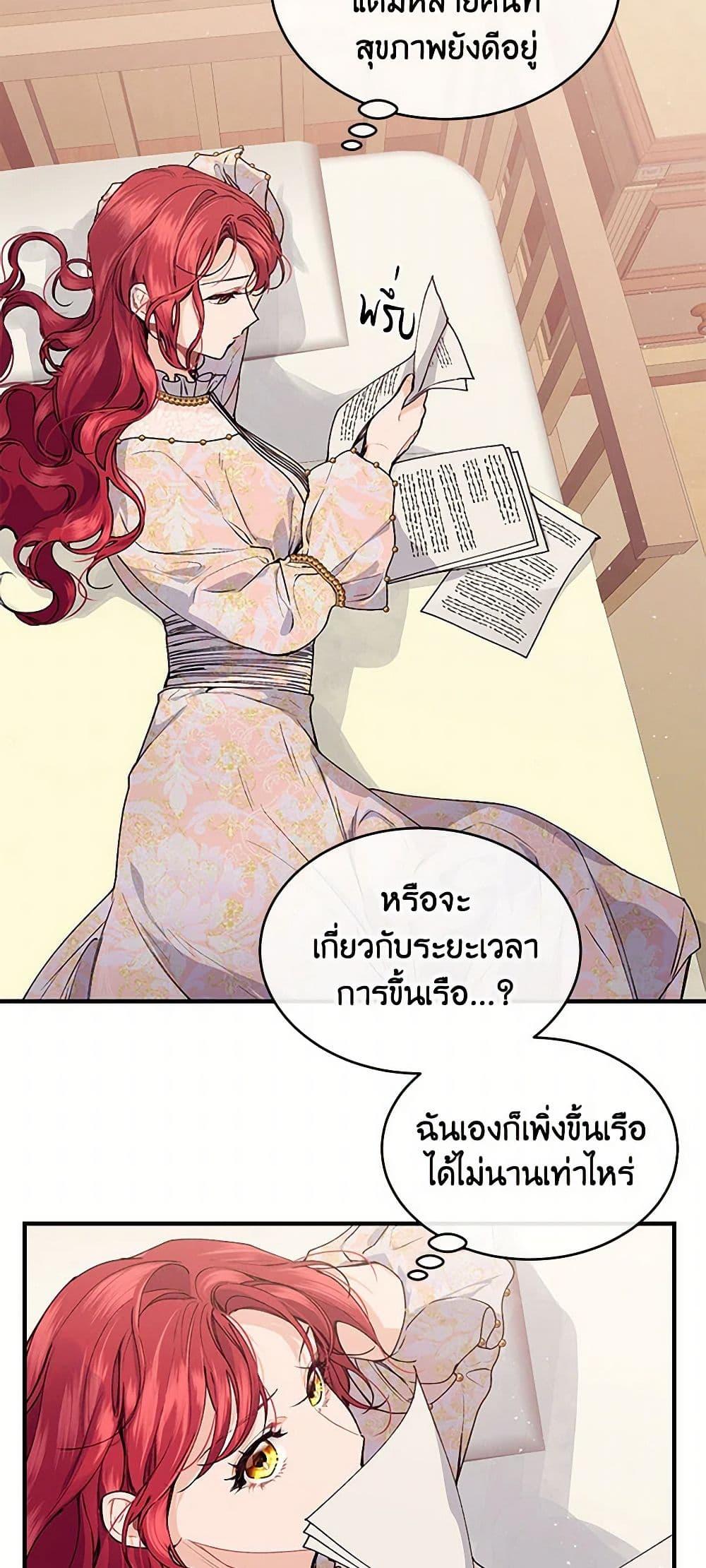 Manga-lc-com อ่านมังงะ อ่านการ์ตูน ออนไลน์ ฟรี The Elegant Sea of Savagery ตอนที่ 1 2 3 4 5 6 7 8 9 10 11 12 13 14 ฟรี ไม่มีโฆษณา Manga-lc - อ่าน มังงะ อ่าน การ์ตูน ออนไลน์ อ่านมังงะ ฟรี